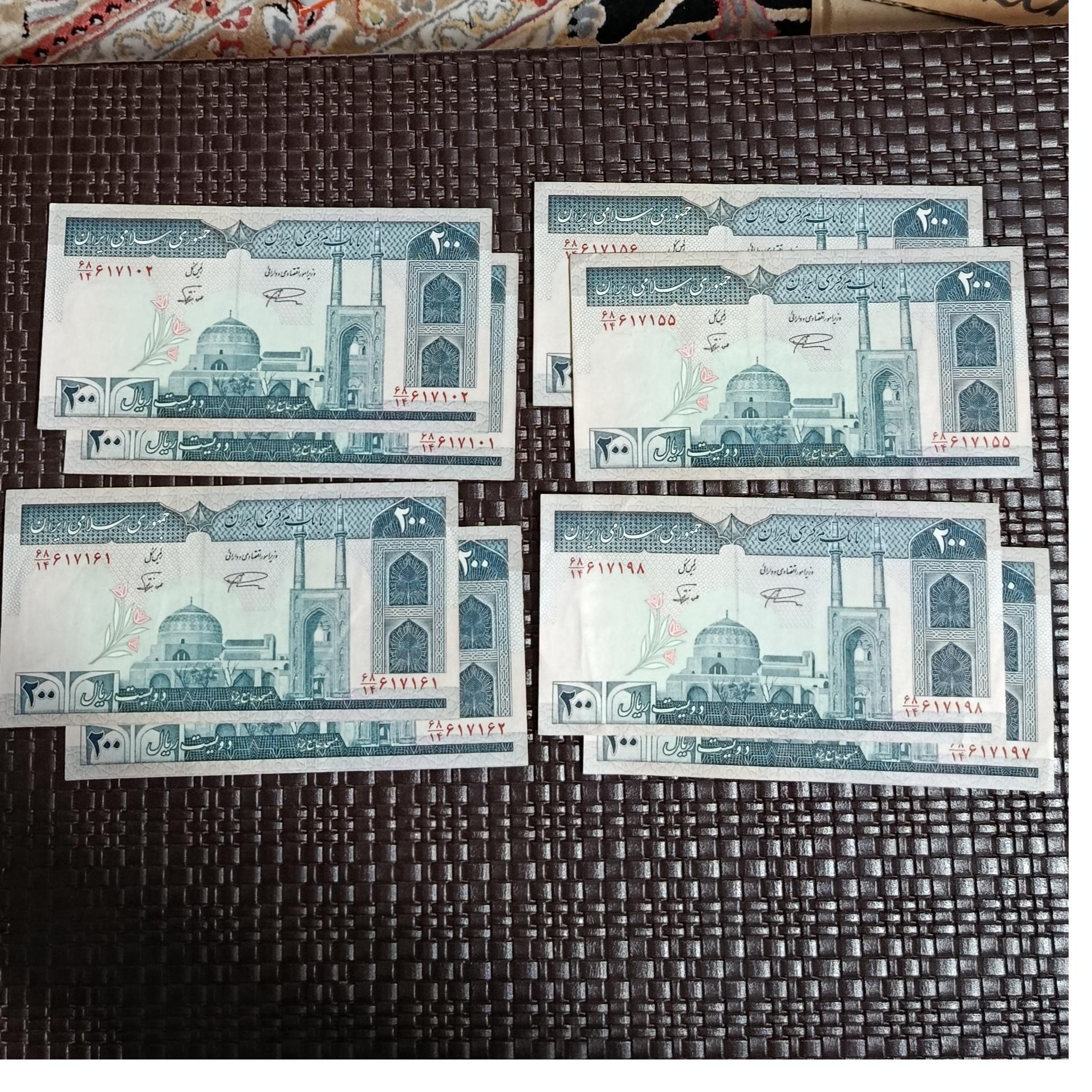 چهار جفت 200 ریال جهاد