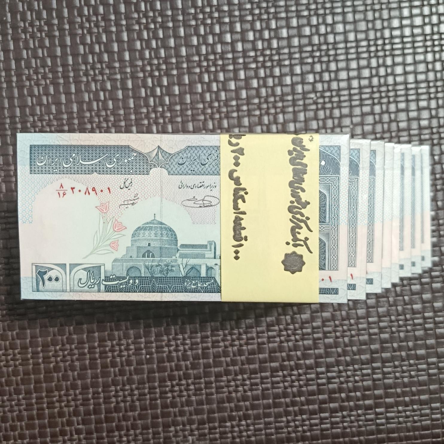 بستههای بیست تومانی