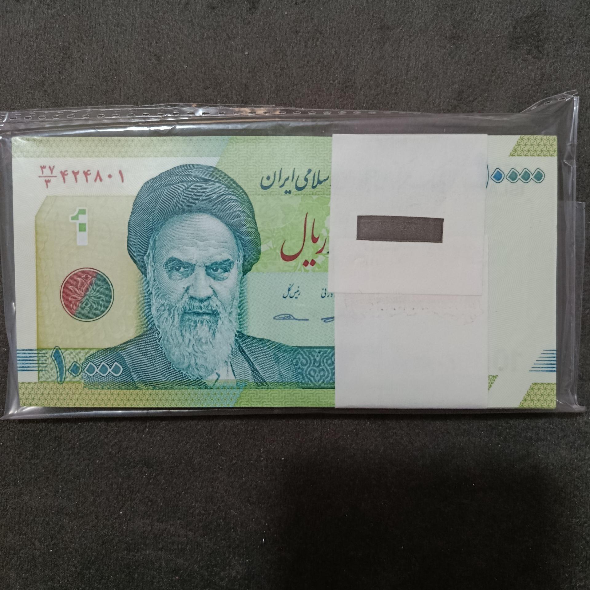 بسته هزاری حافظ