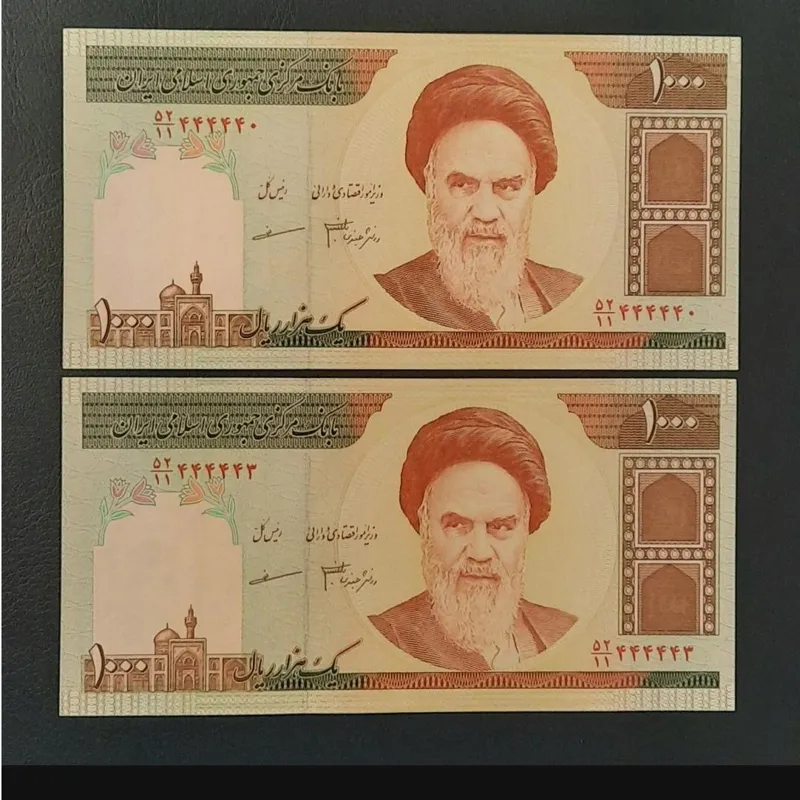 دو عدد صدی امام | شماره نیمه رند