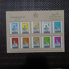 ورق