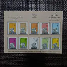 ورق