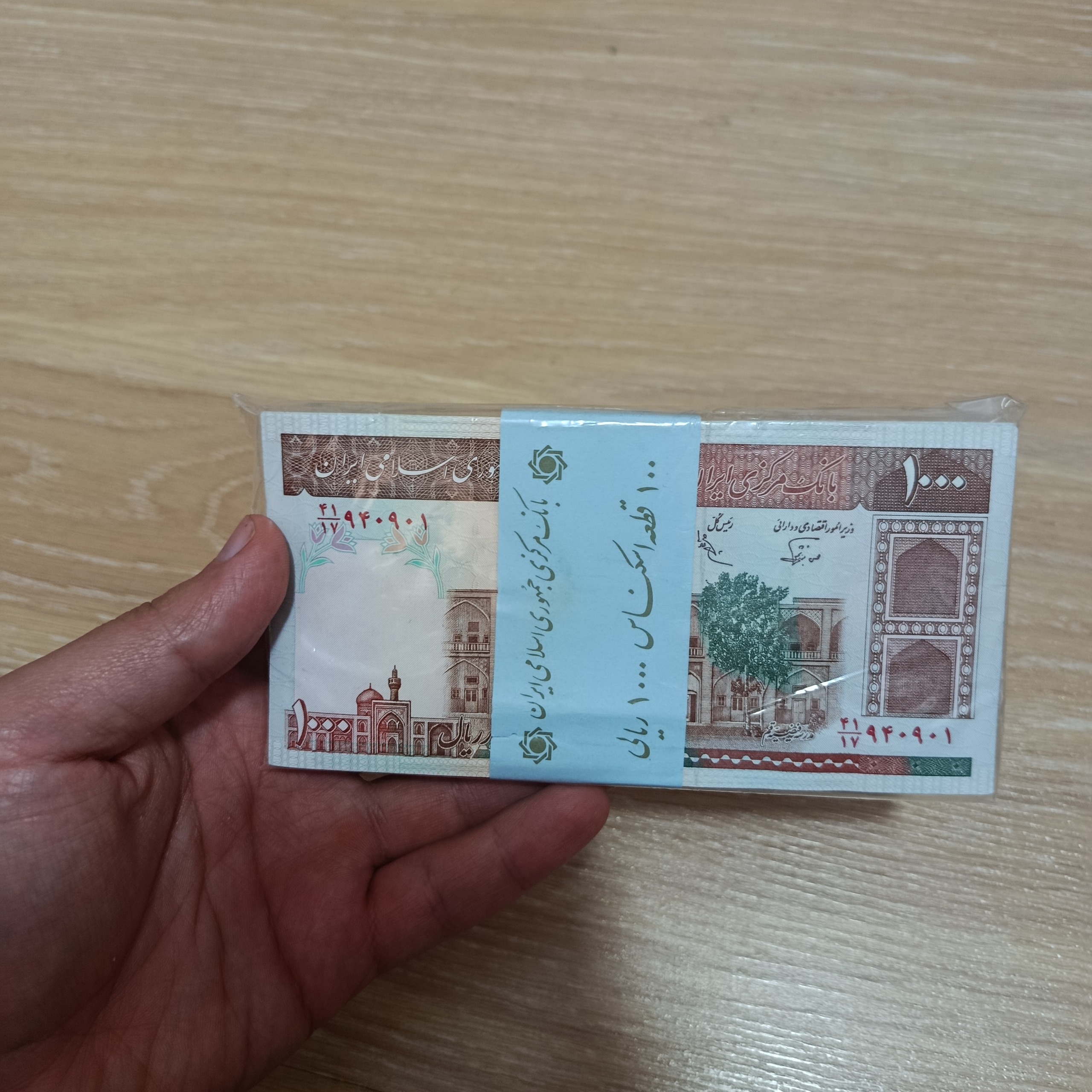 بسته صدی فیضیه سریال دوقلو