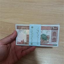 بسته