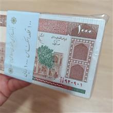 بسته