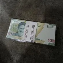 بسته