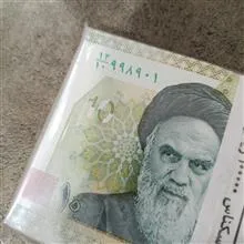 بسته