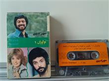نوار