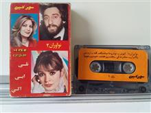 نوار
