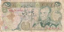 اسکناس