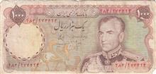 اسکناس