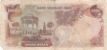 اسکناس