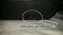 دستگاه
