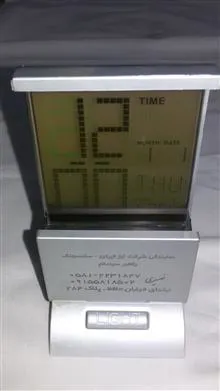 ساعت
