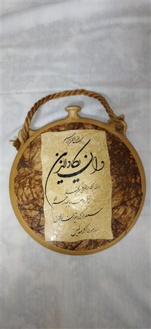 تابلو