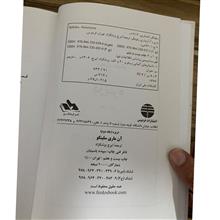 رمان