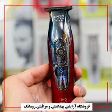 ماشین