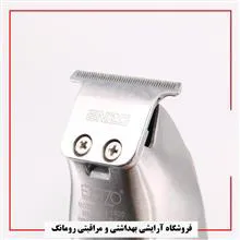 ماشین