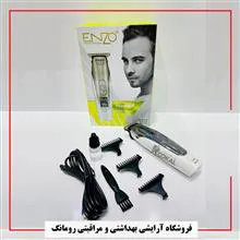 ماشین