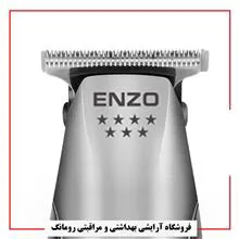 ماشین