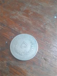 سکه
