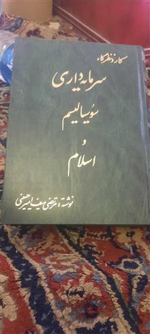 کتاب