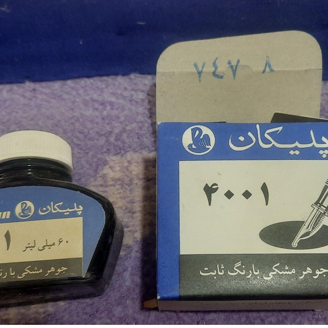 جوهر پلیکان مشکی با رنگ ثابت