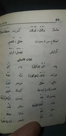 خوداموز