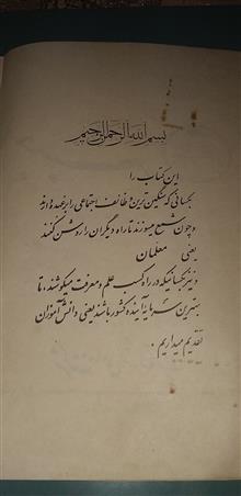 کتاب