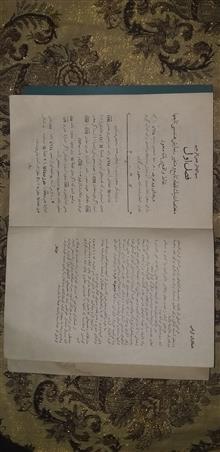 کتاب