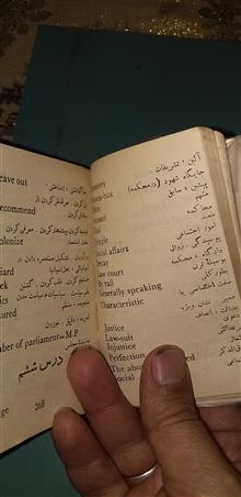 فرهنگ