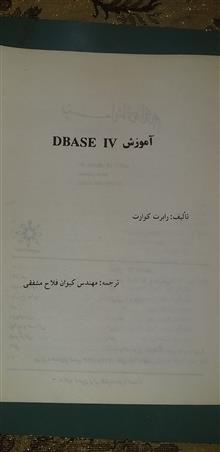 آموزش