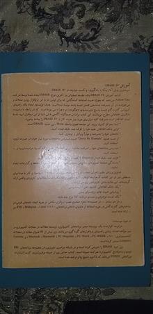 آموزش