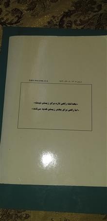 مجموعه