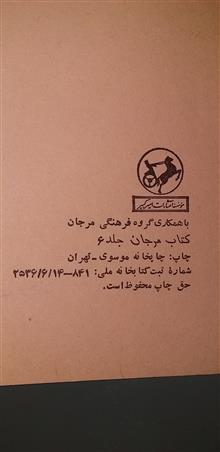 کتاب