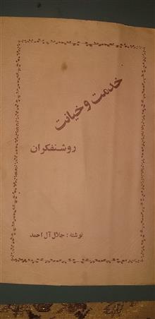 کتاب
