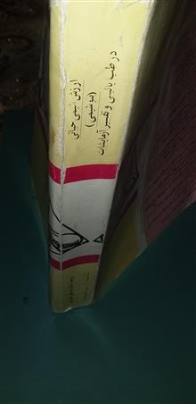 ارزش