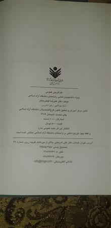 کتاب
