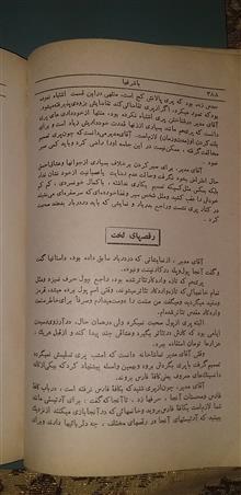کتاب