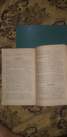 کتاب