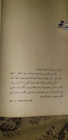 کتاب