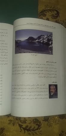 اسکو
