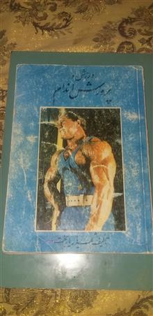 کتاب