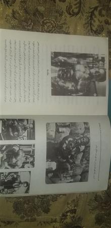 کتاب