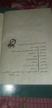 کتاب