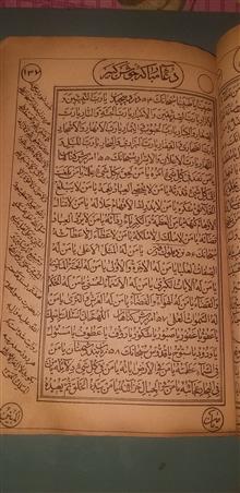 قرآن