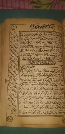 قرآن