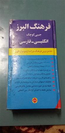 فرهنگ