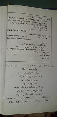 فرهنگ