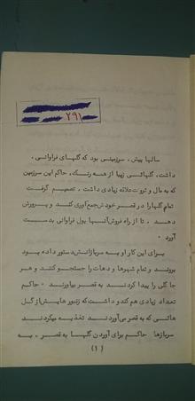 کتاب